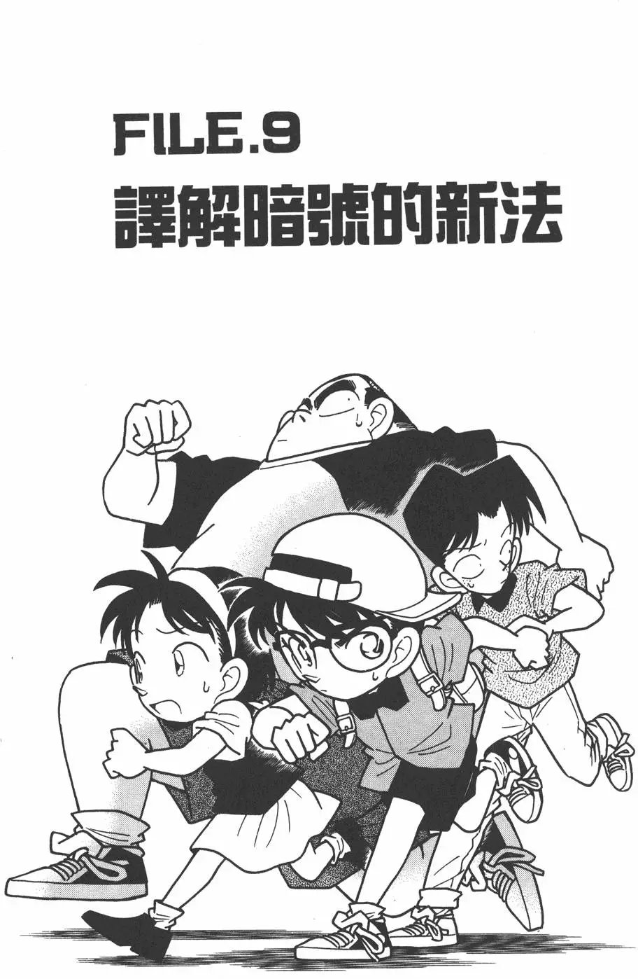 第004卷
