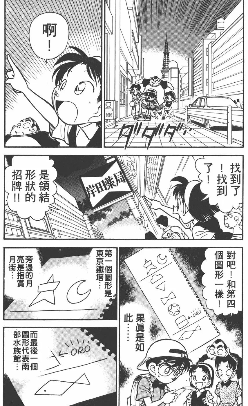 第004卷