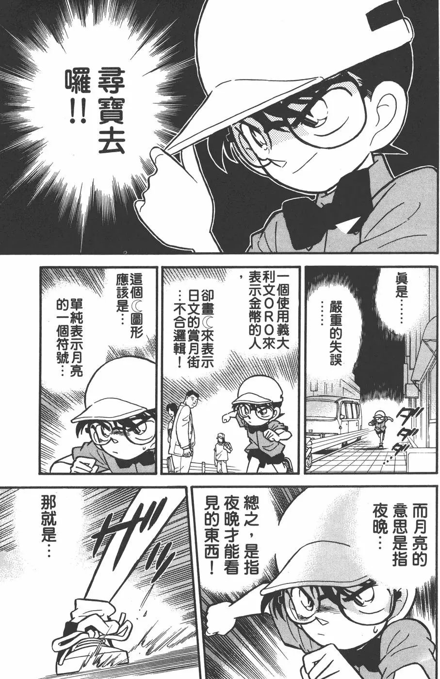 第004卷