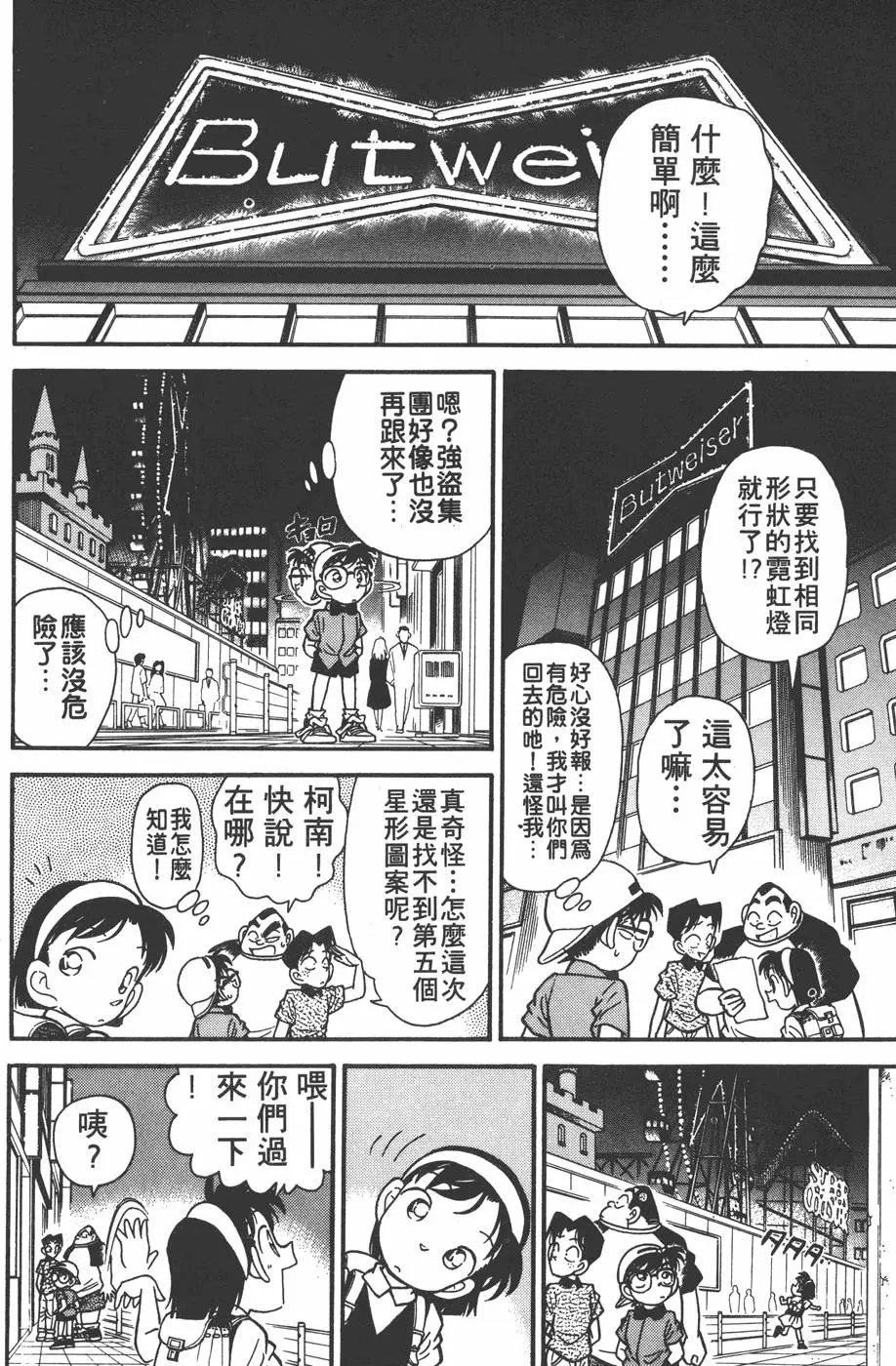 第004卷