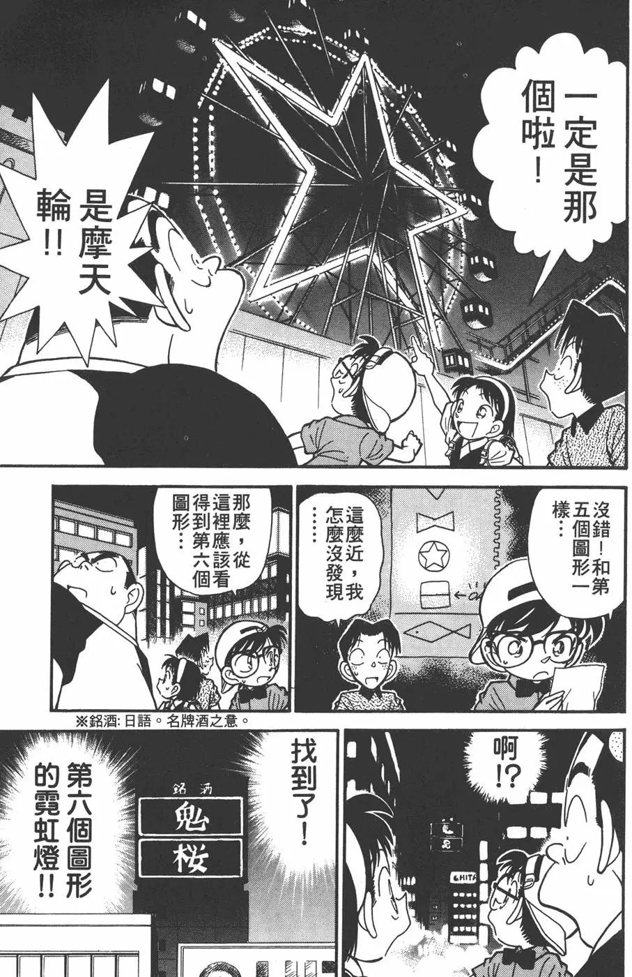 第004卷