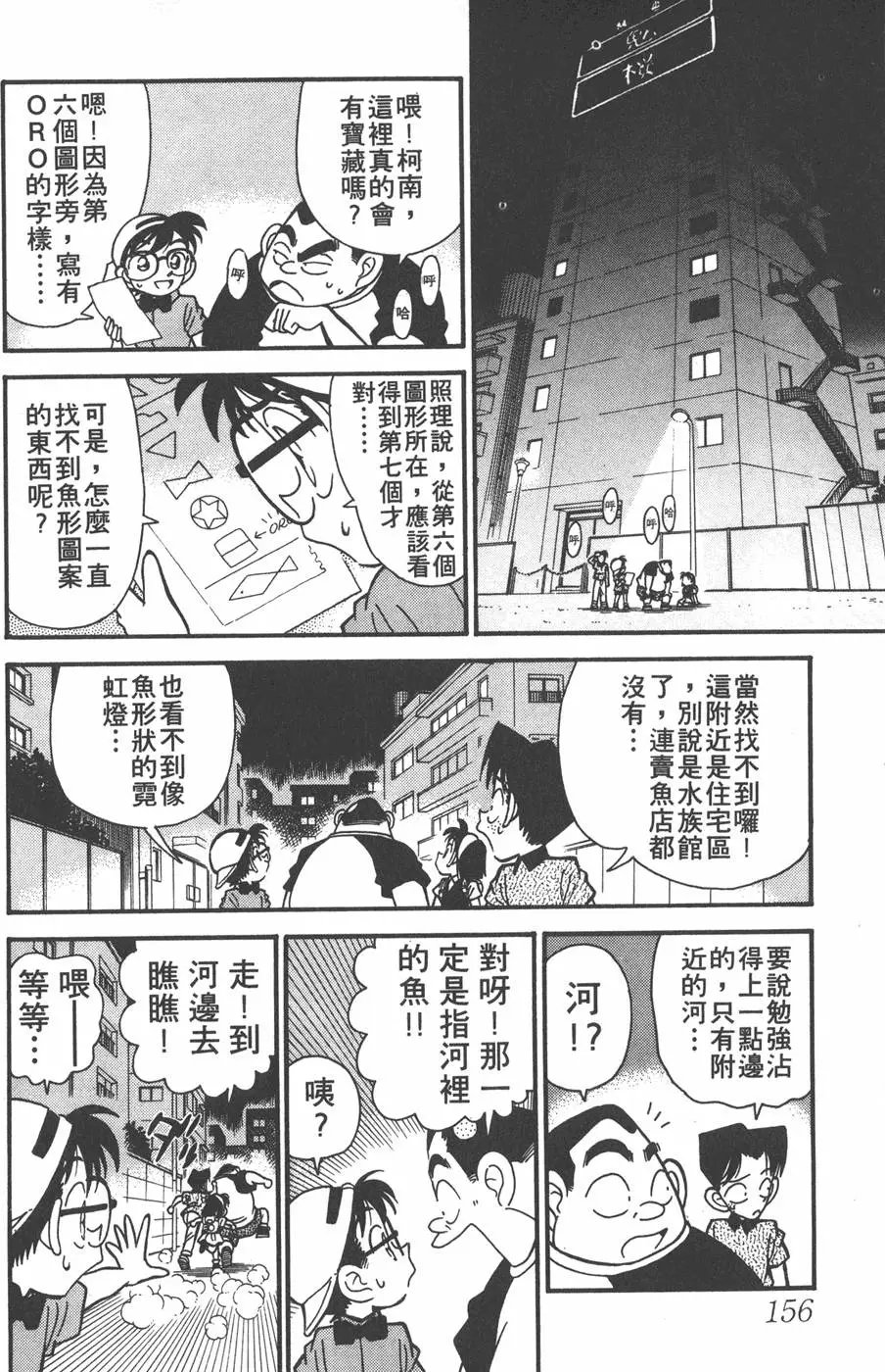第004卷