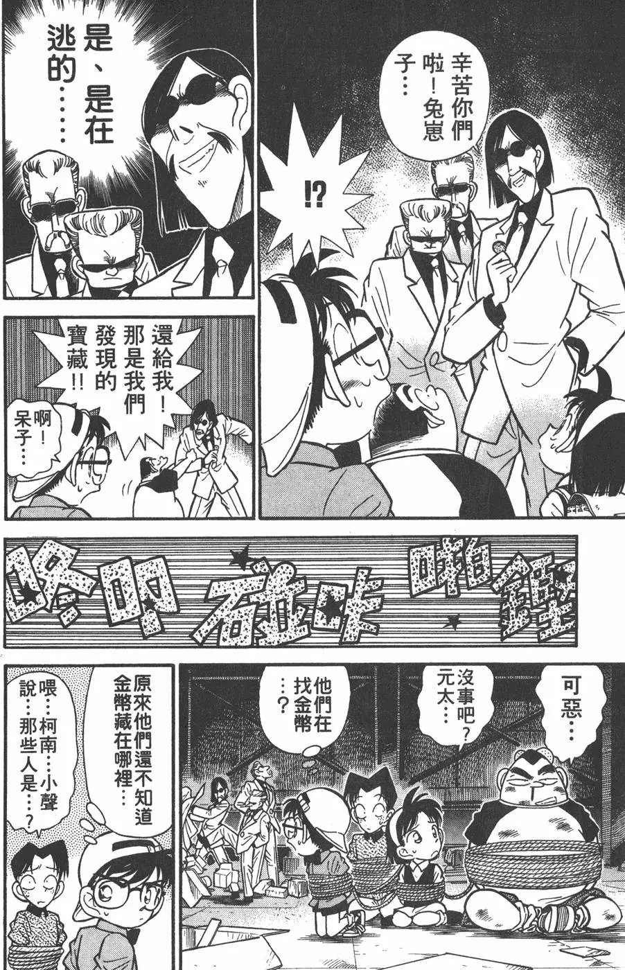 第004卷