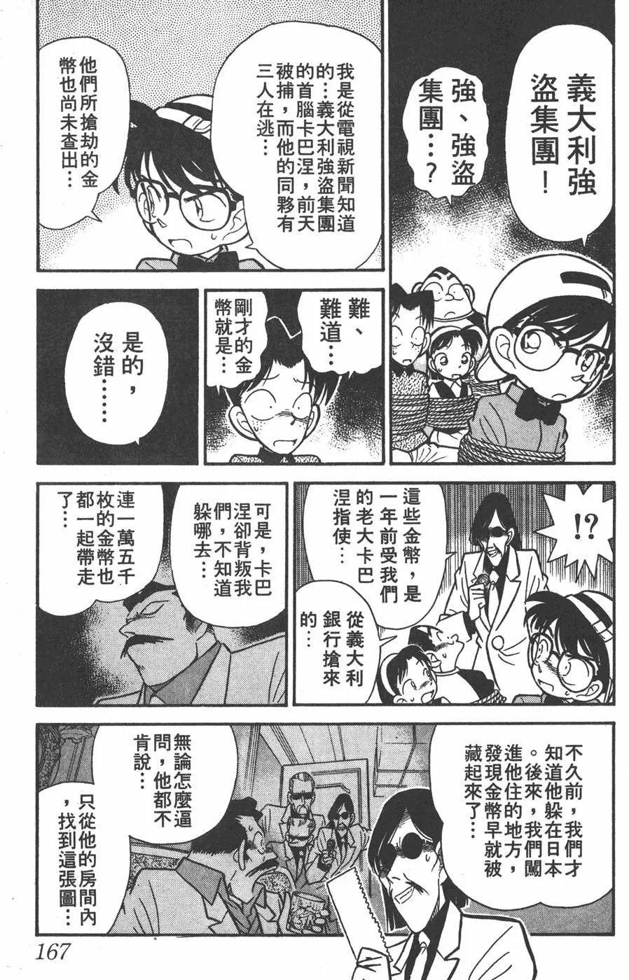 第004卷