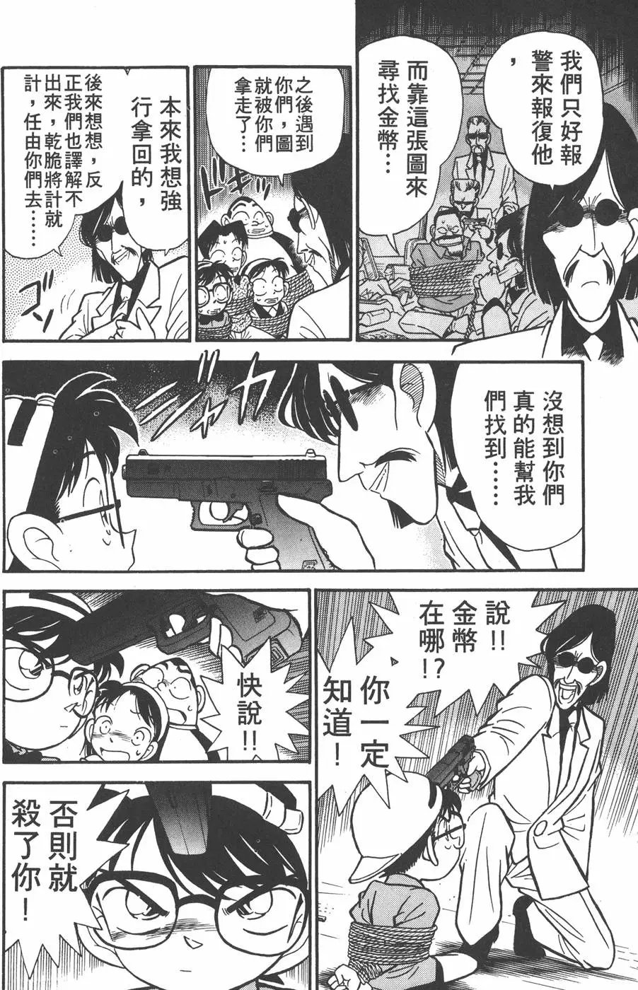 第004卷