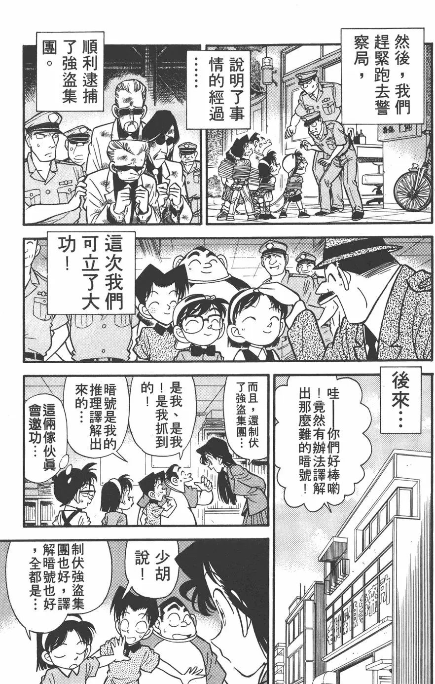 第004卷