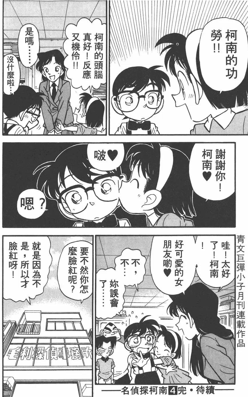 第004卷