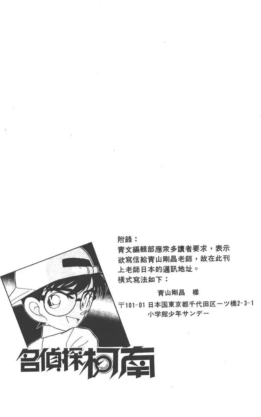 第004卷