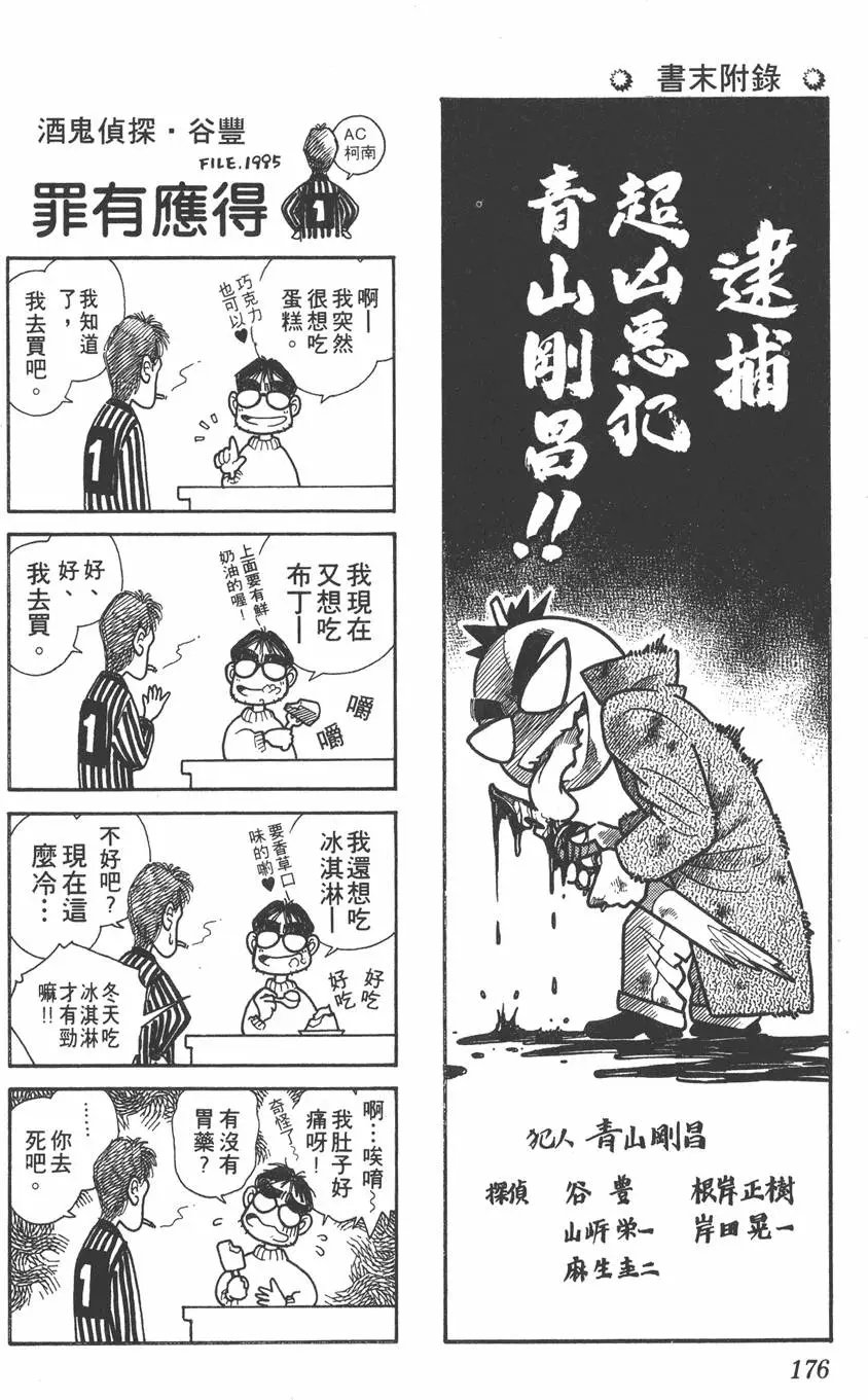 第004卷