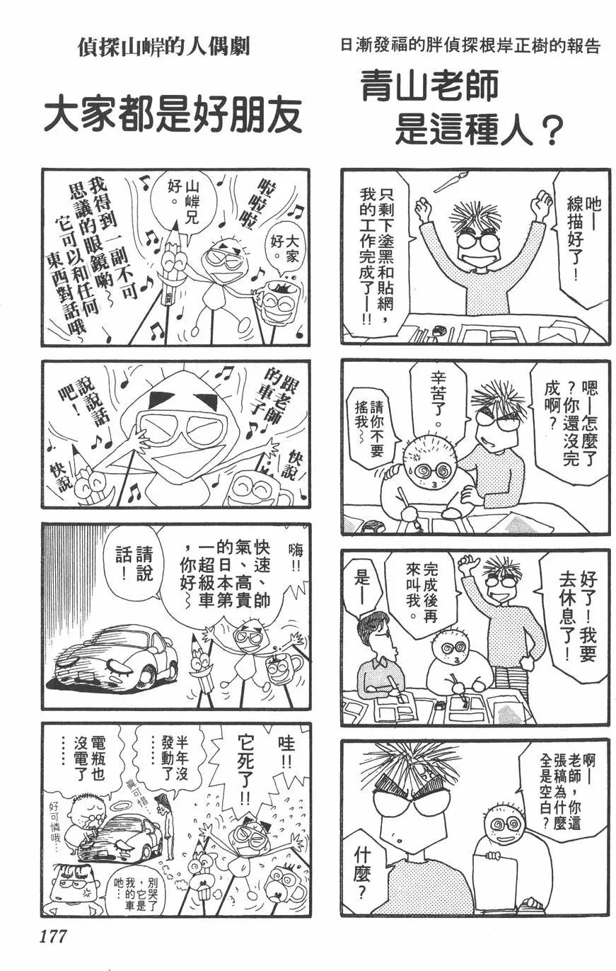 第004卷