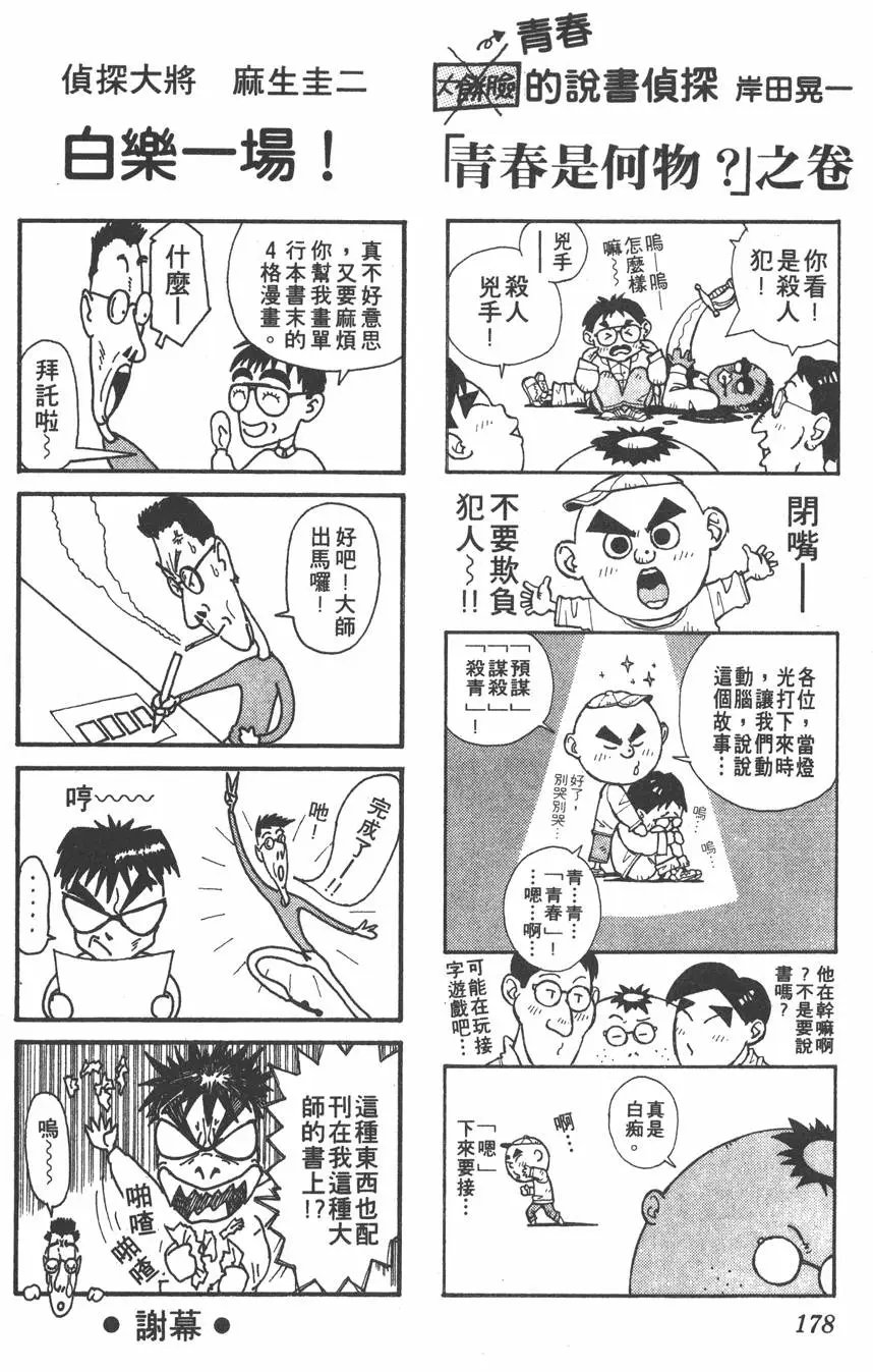 第004卷