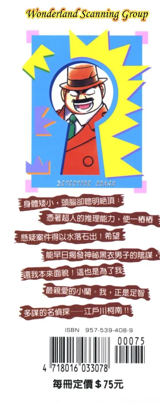 第004卷