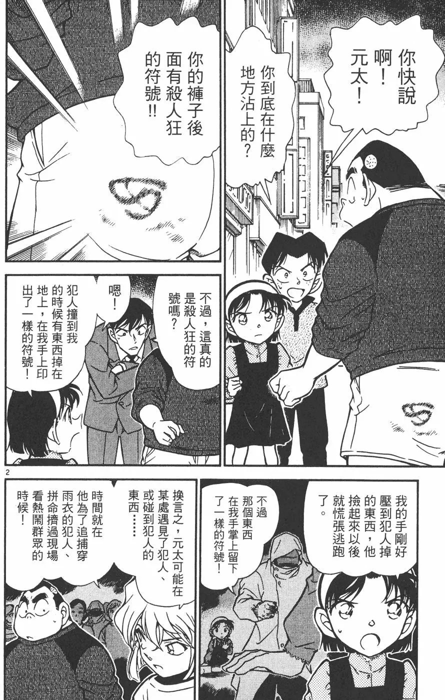 第043卷