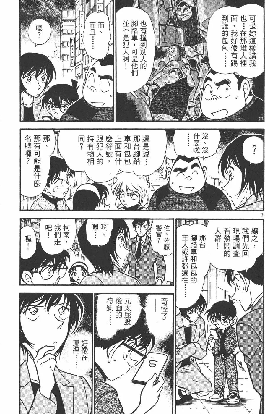 第043卷