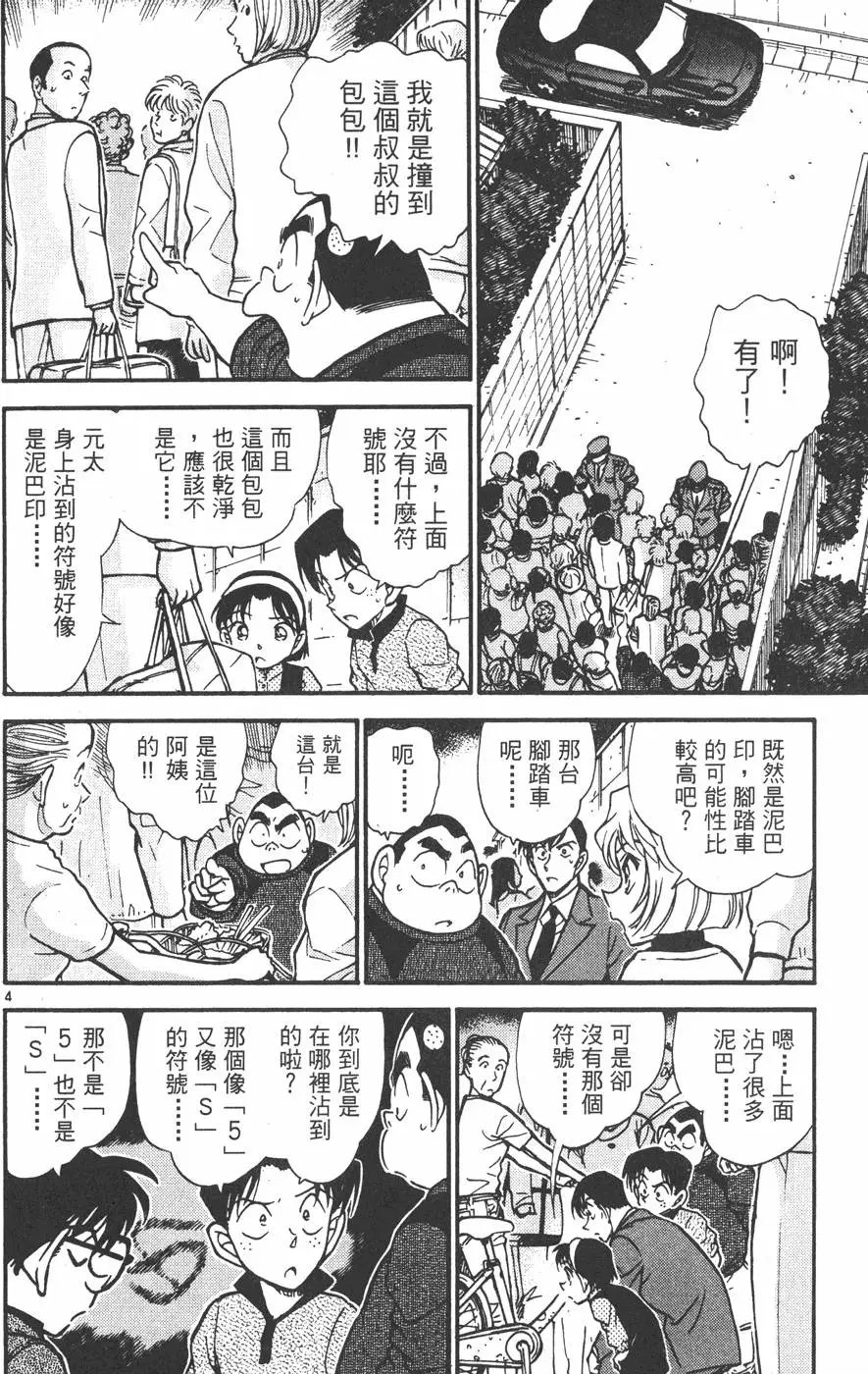 第043卷