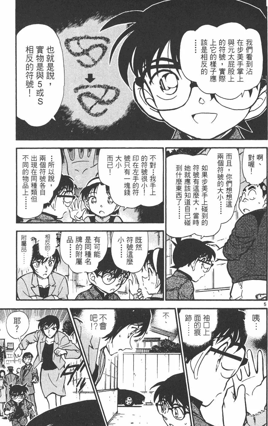 第043卷