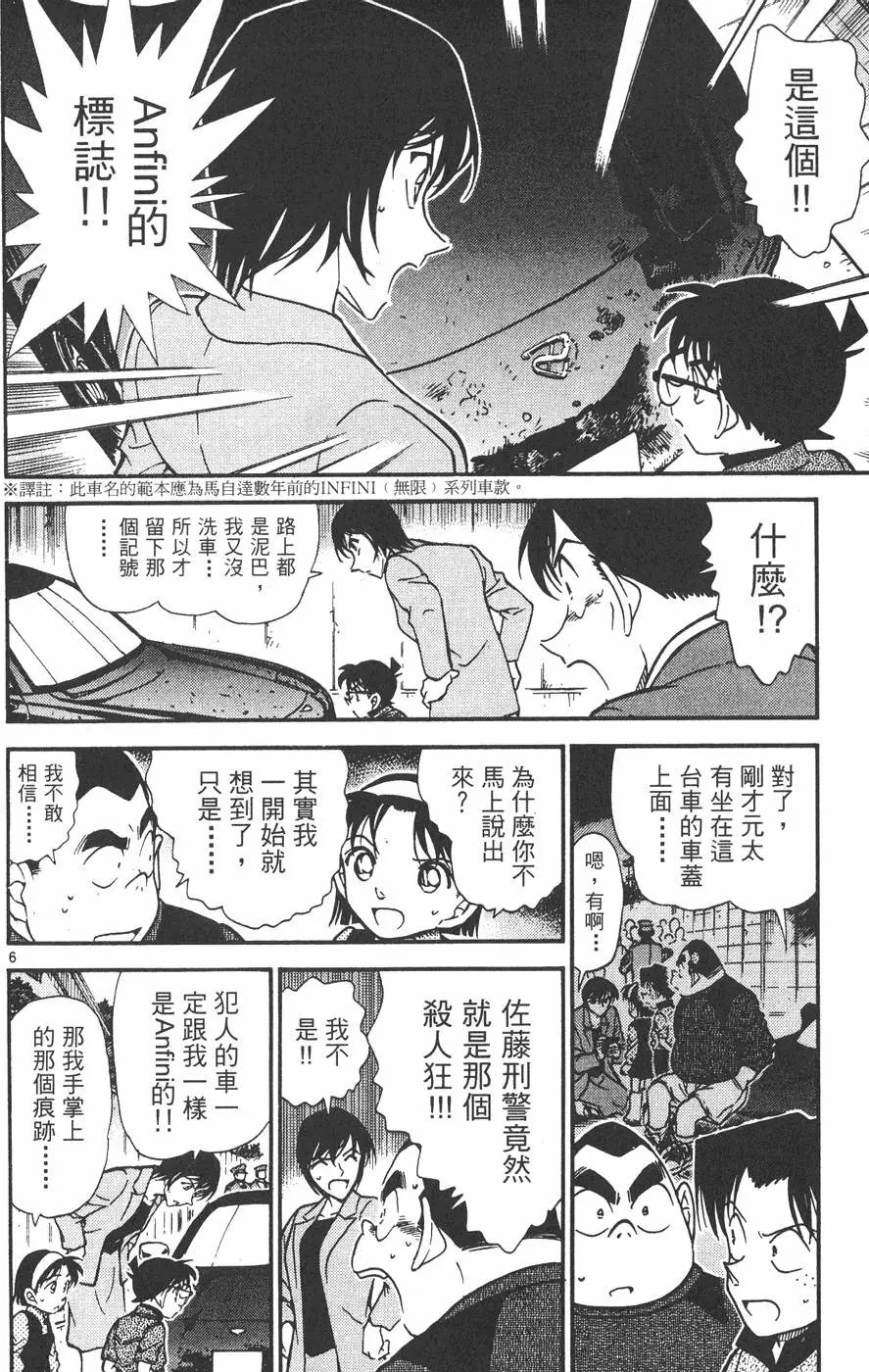 第043卷