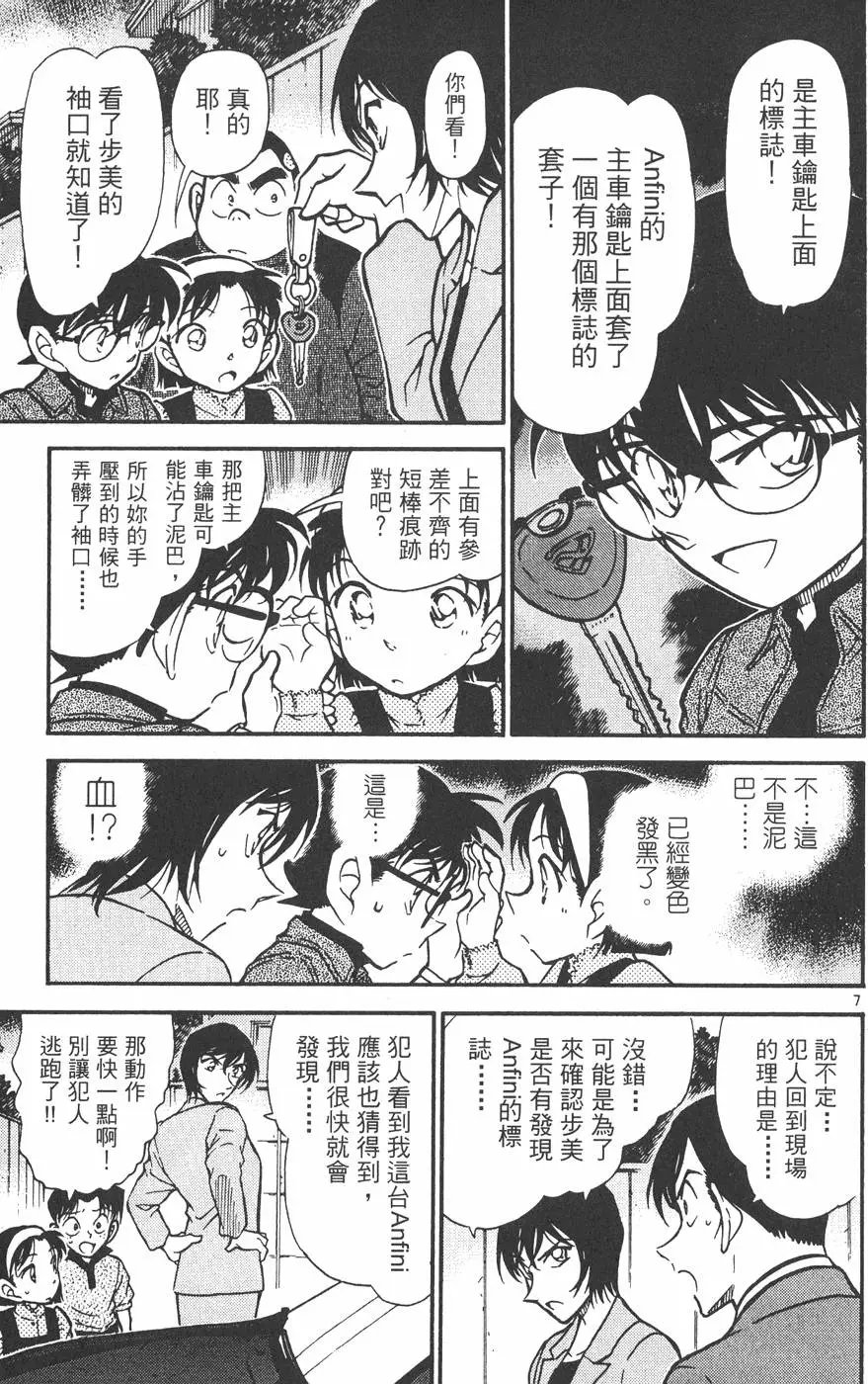 第043卷