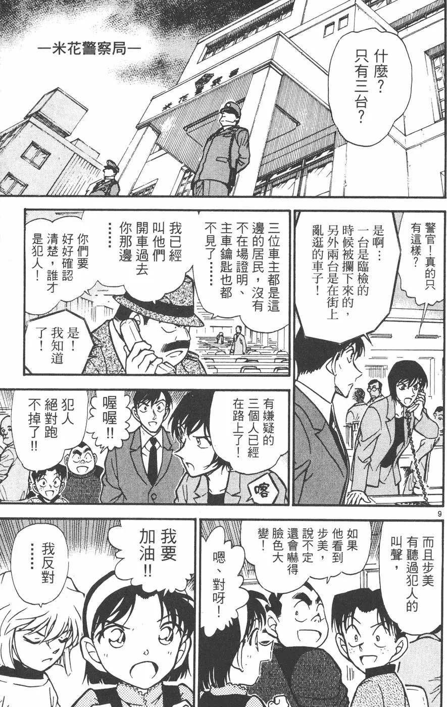 第043卷