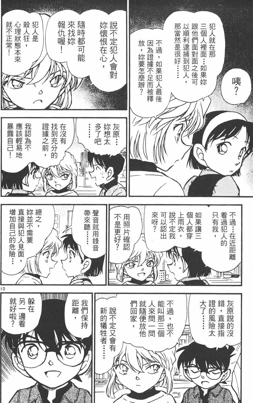 第043卷