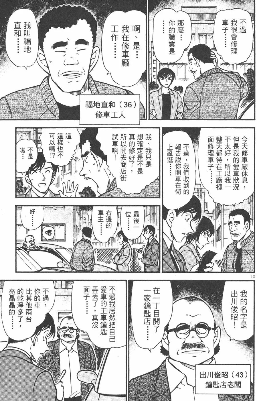 第043卷