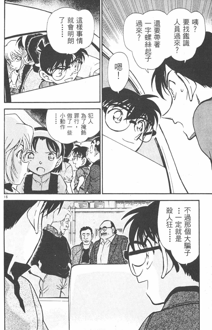 第043卷