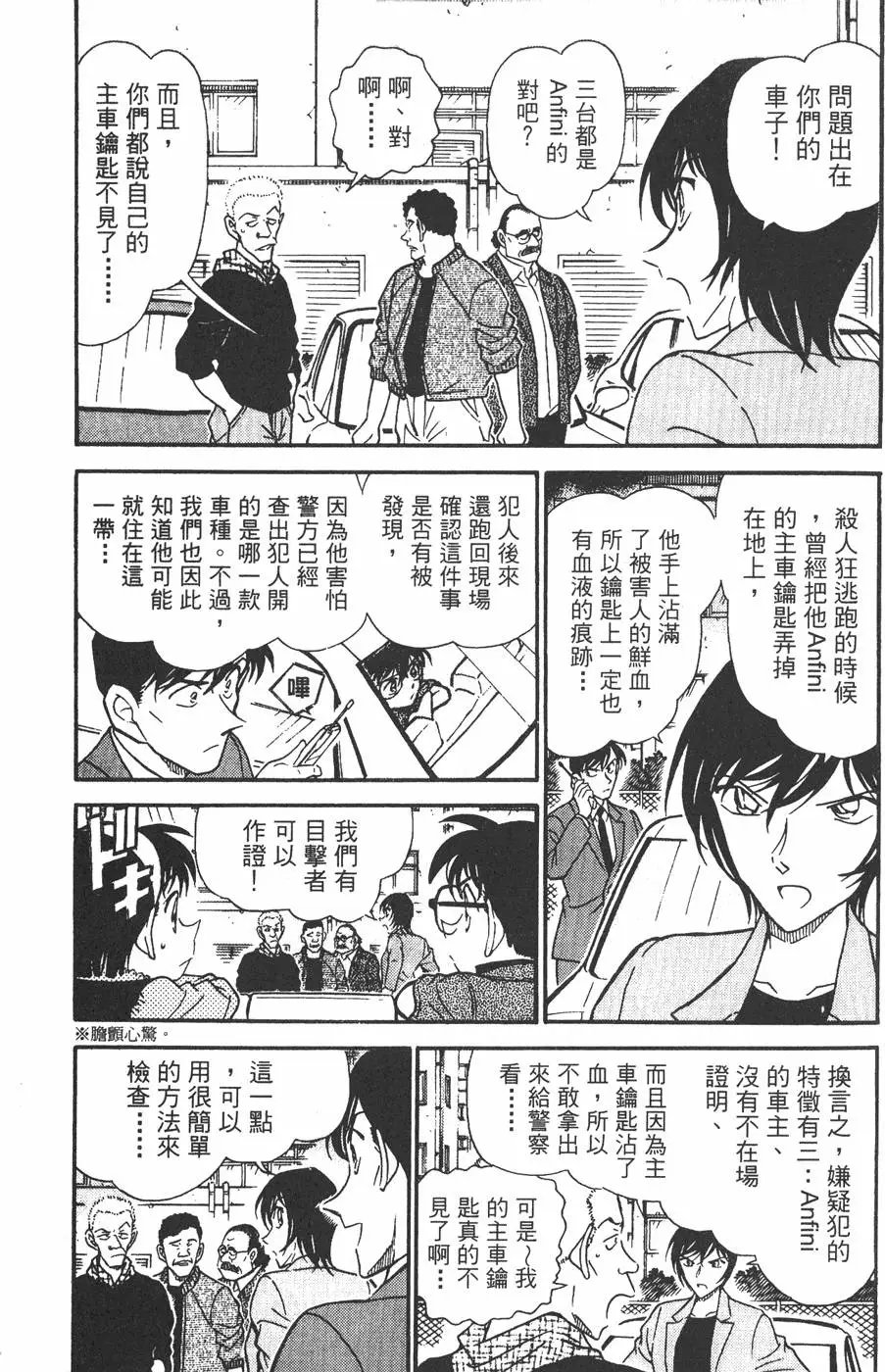 第043卷