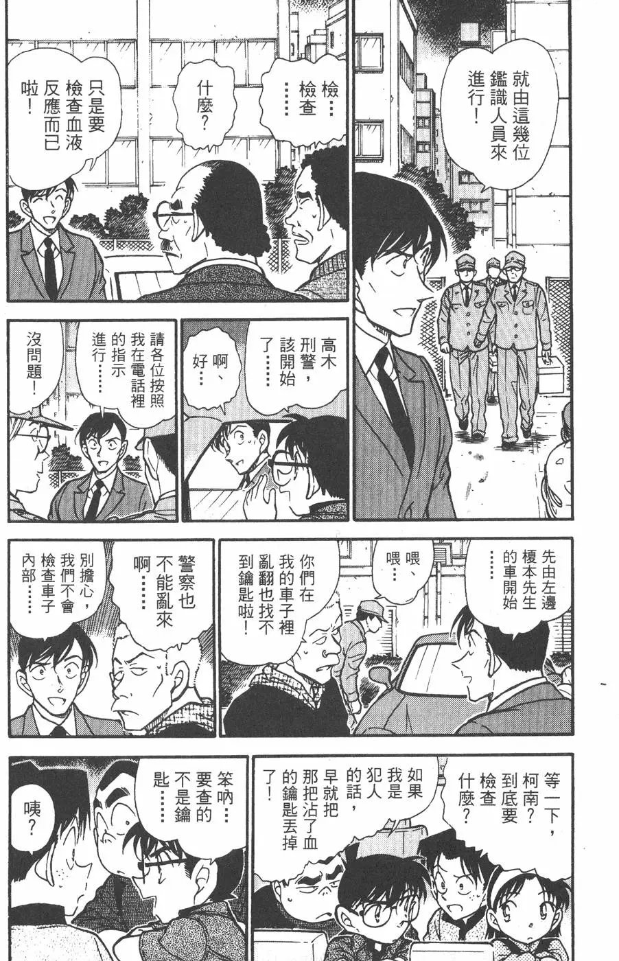 第043卷