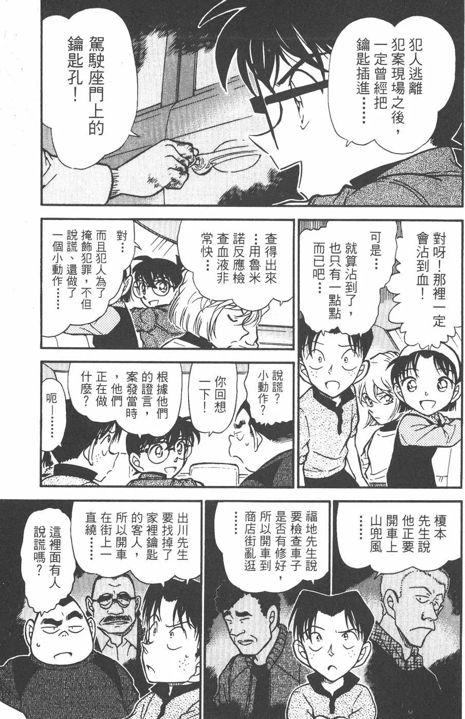 第043卷