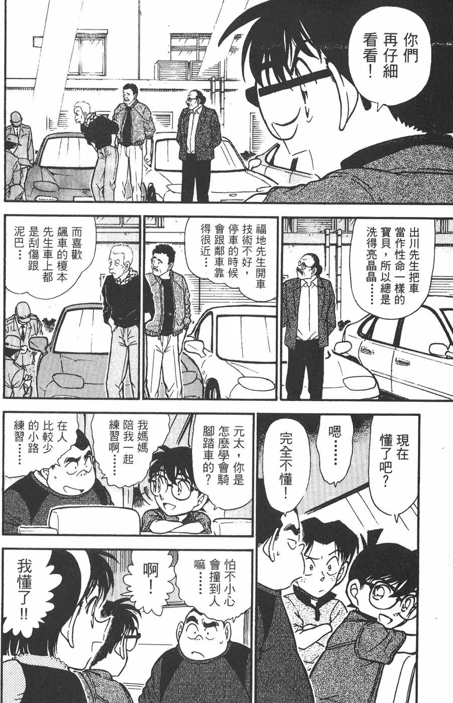 第043卷