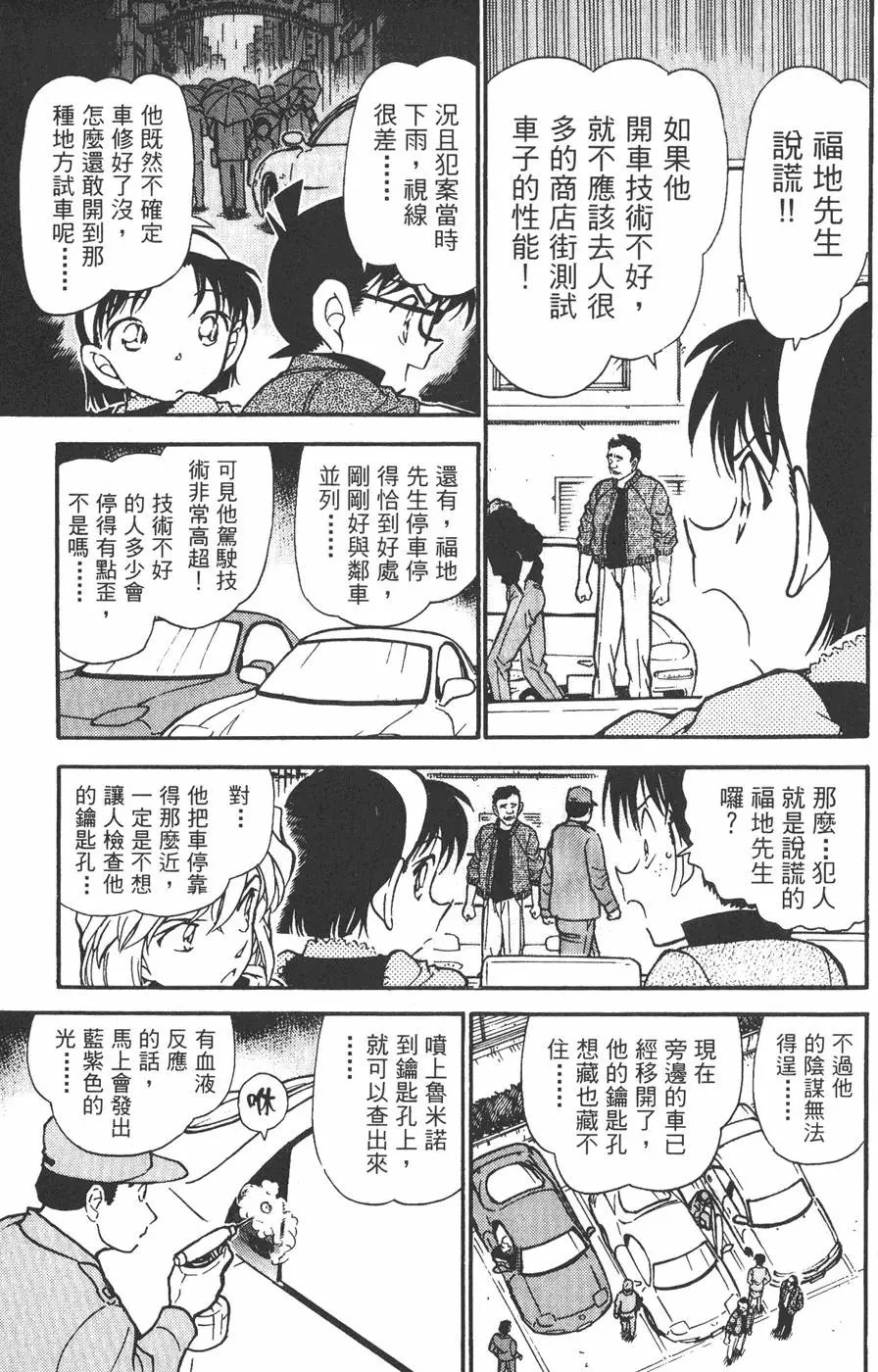 第043卷