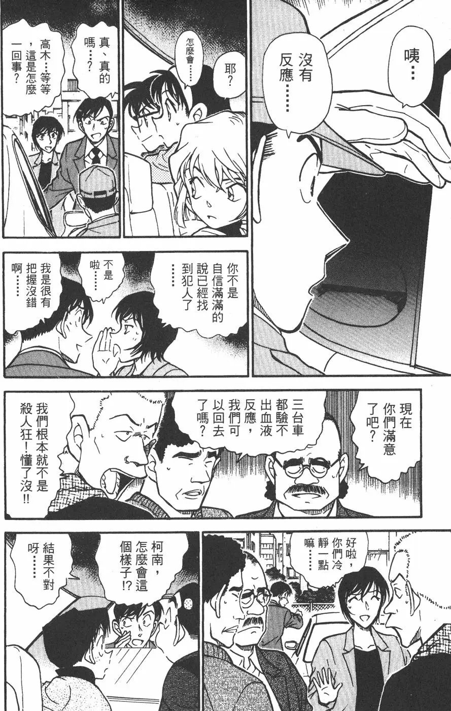 第043卷