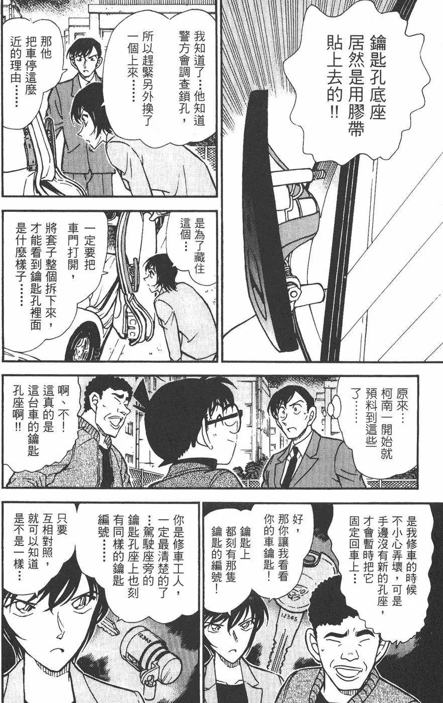 第043卷