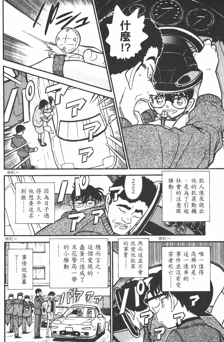 第043卷