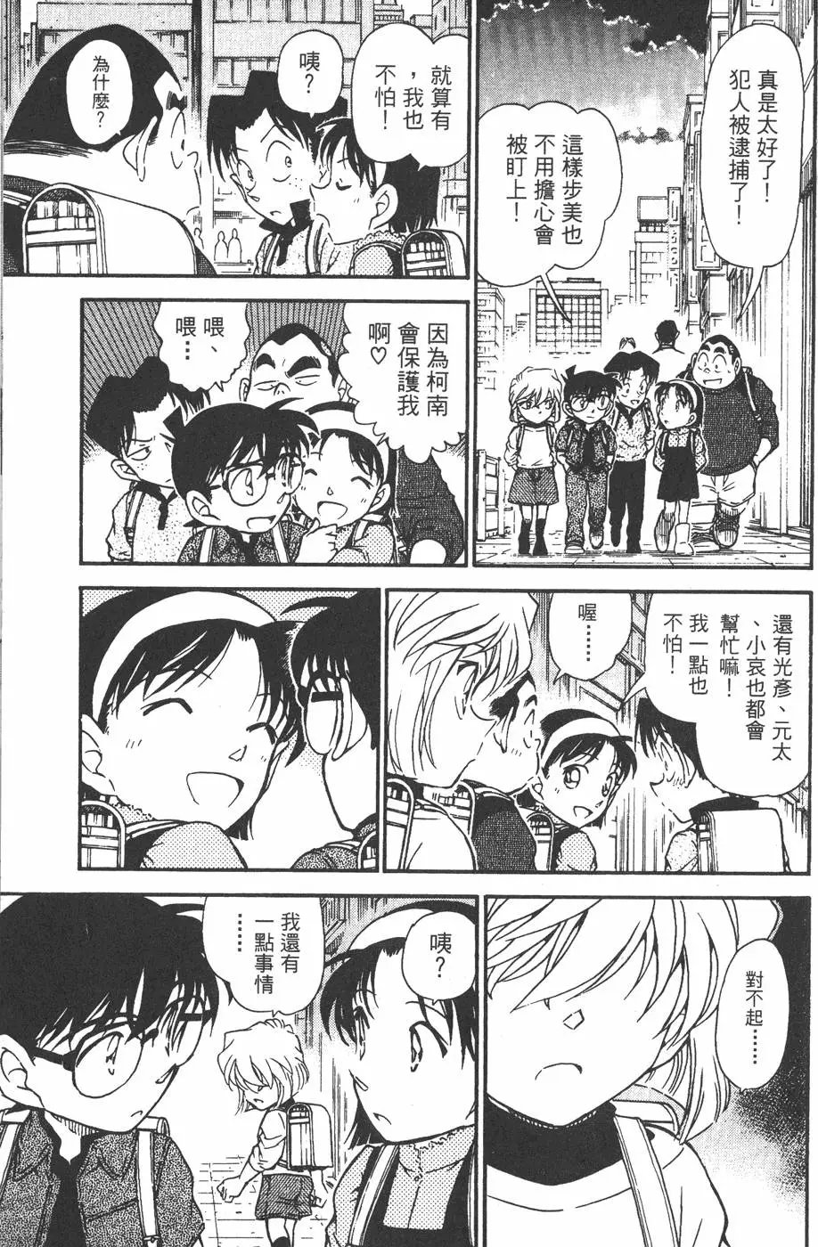 第043卷