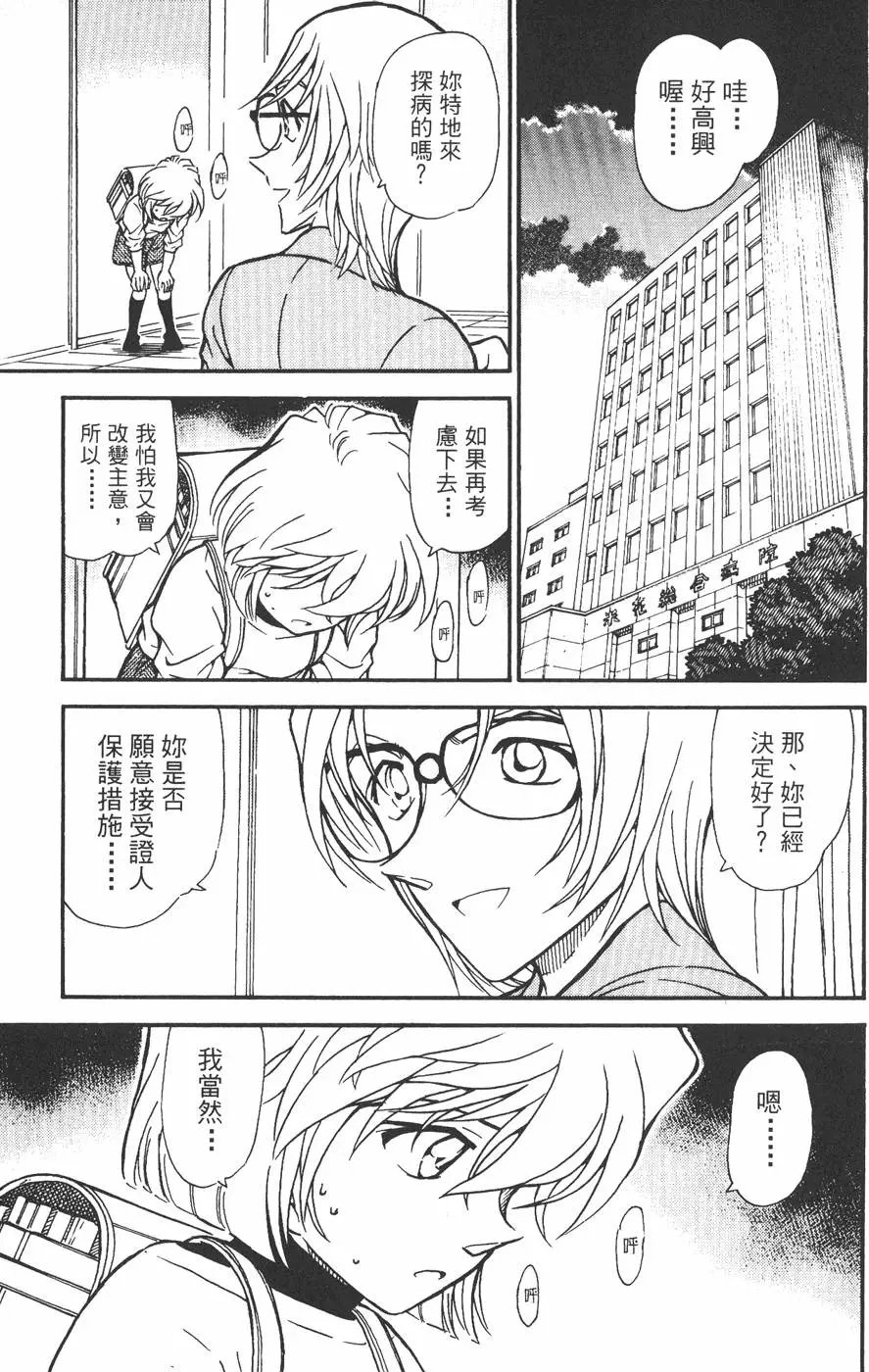 第043卷