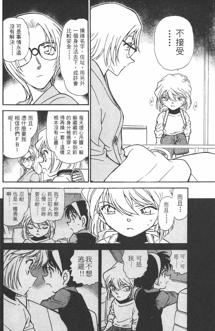 第043卷
