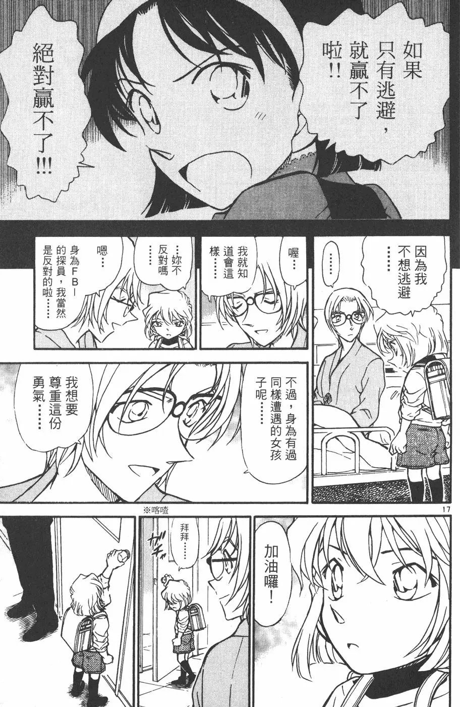 第043卷