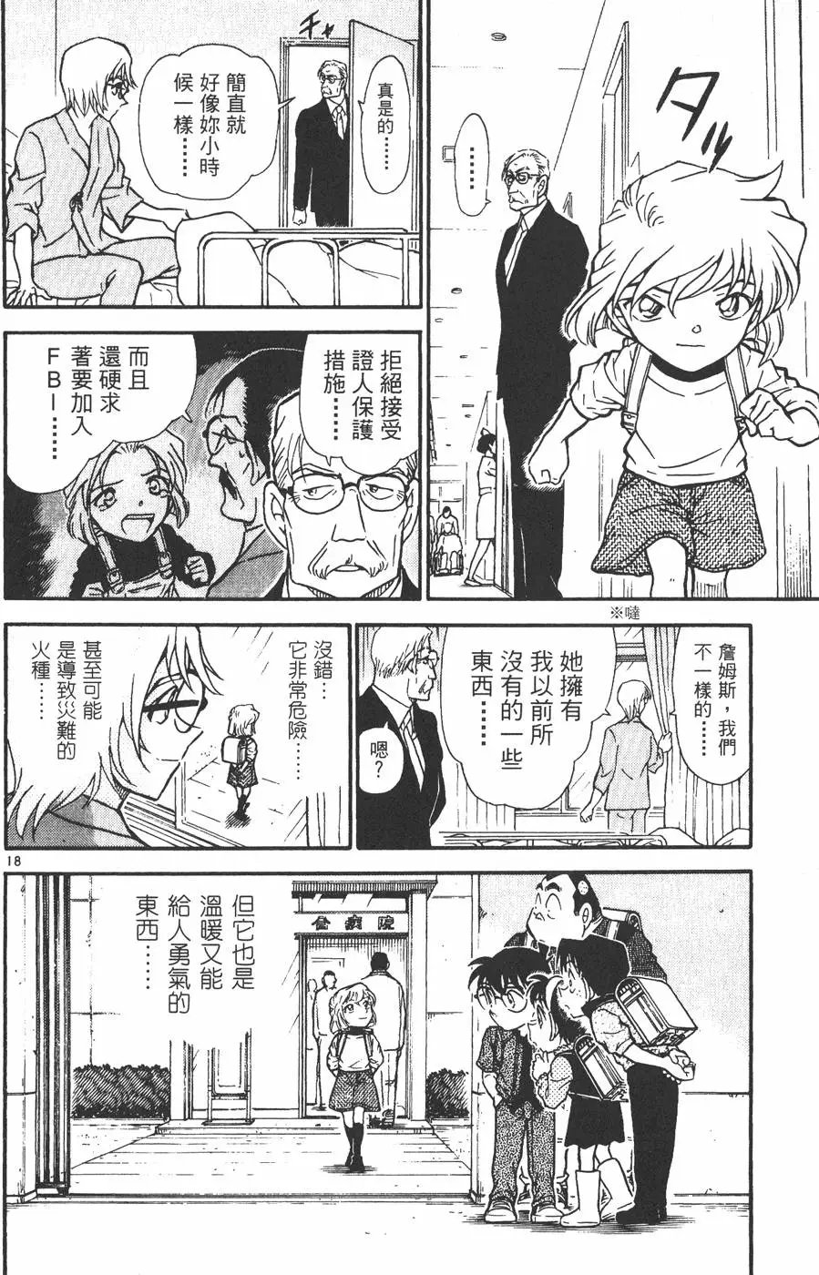第043卷