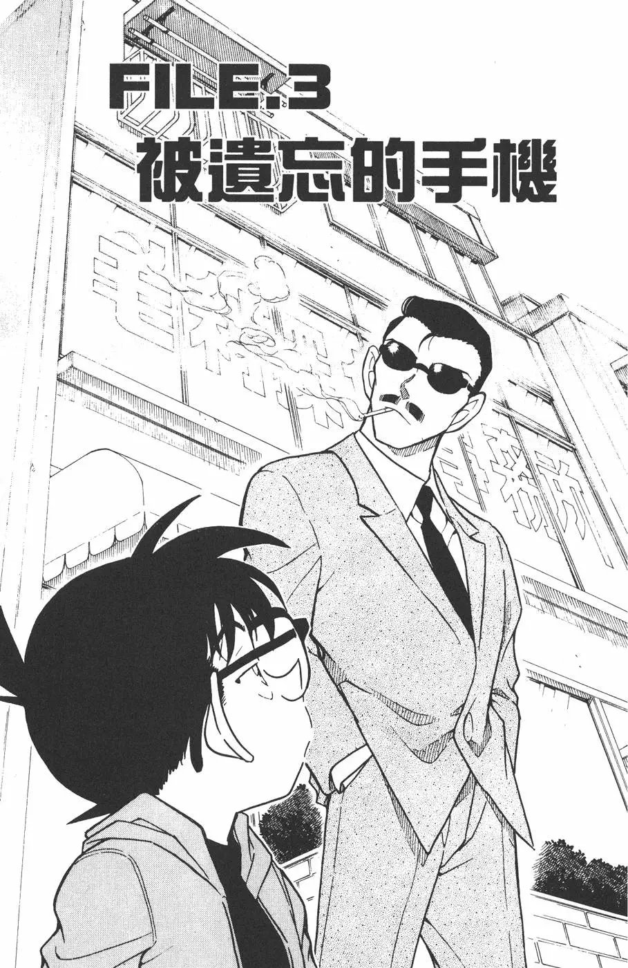 第043卷