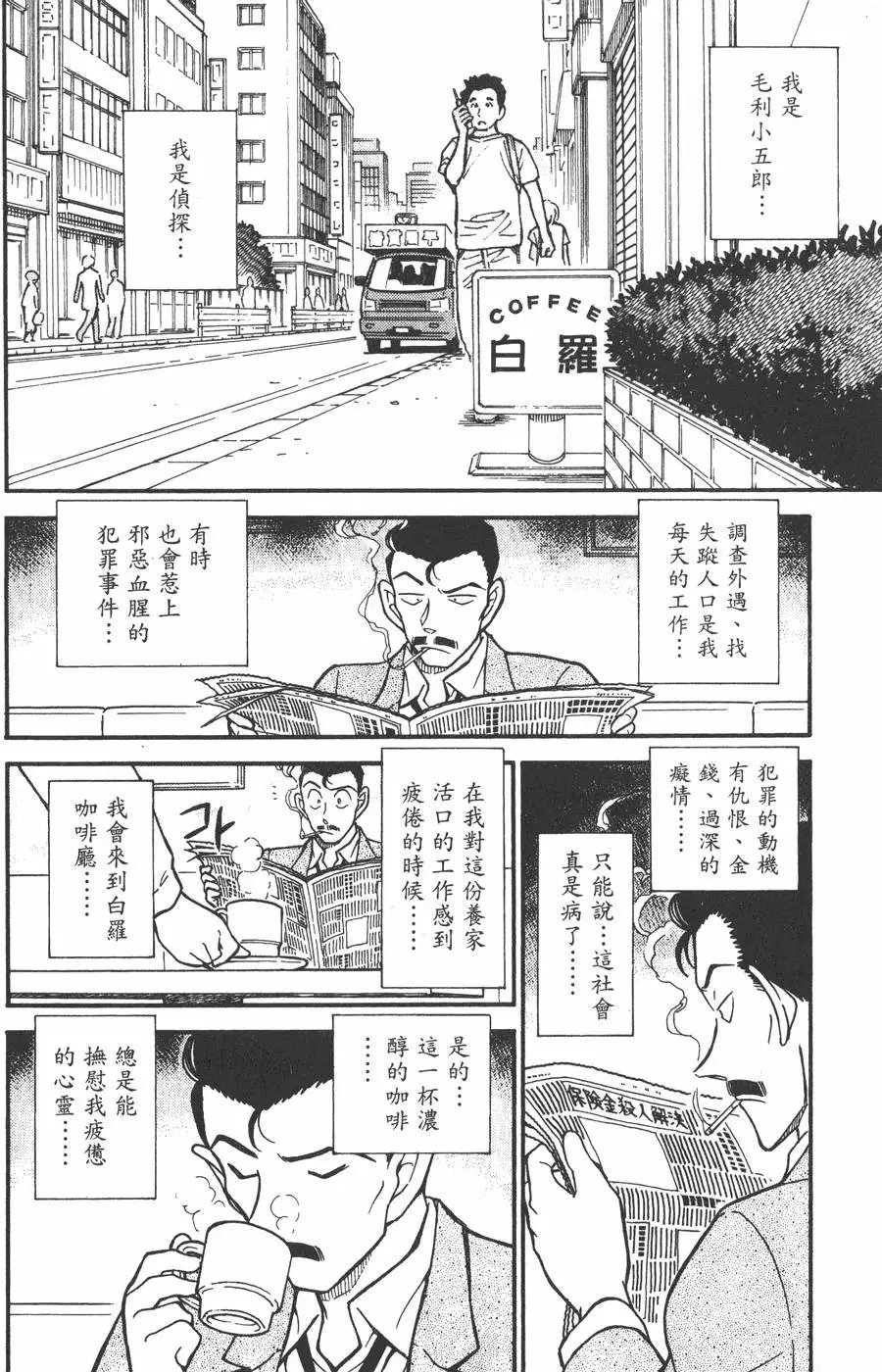 第043卷