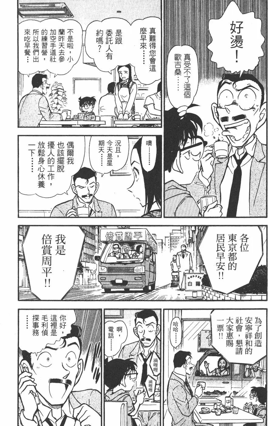 第043卷