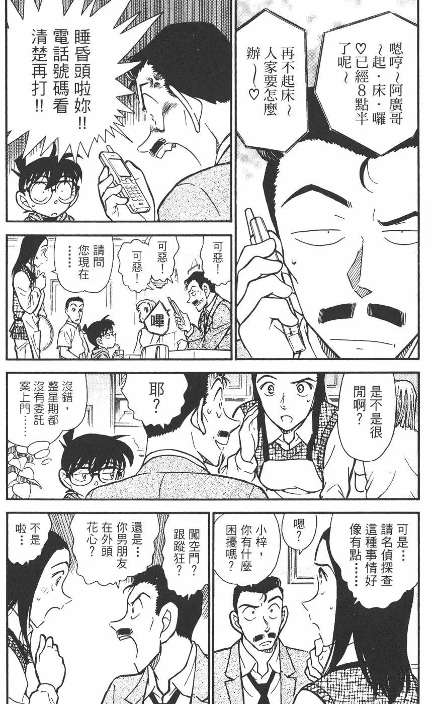 第043卷