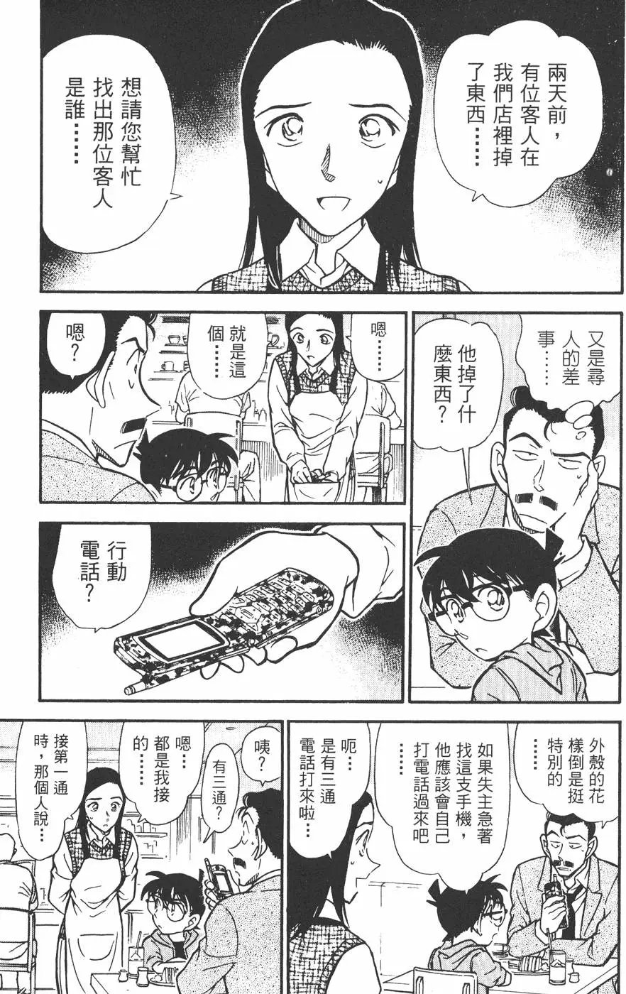 第043卷