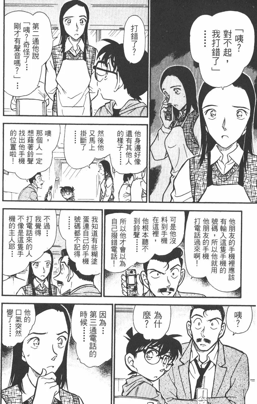 第043卷