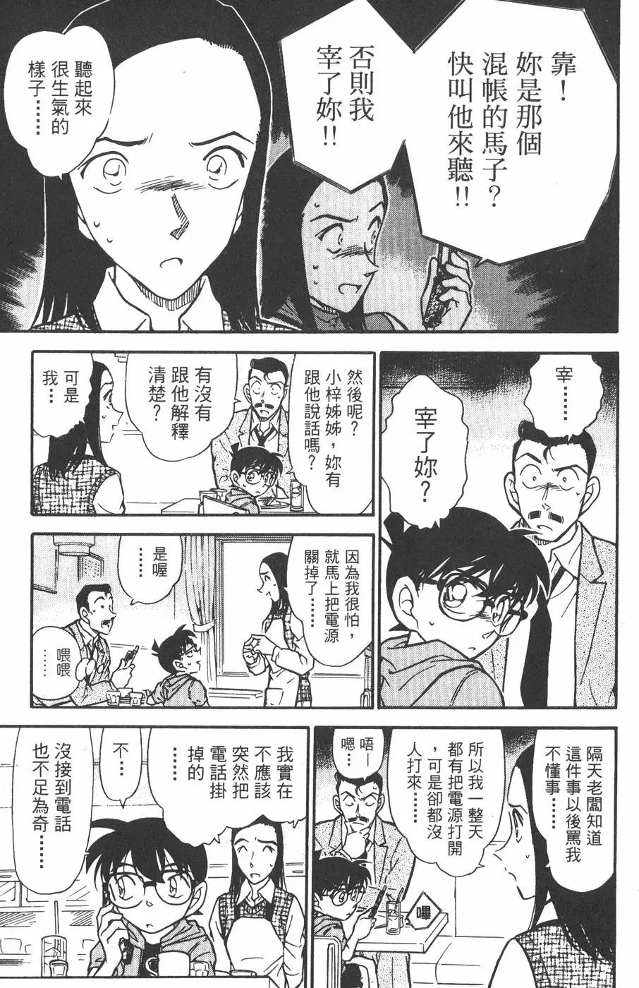 第043卷