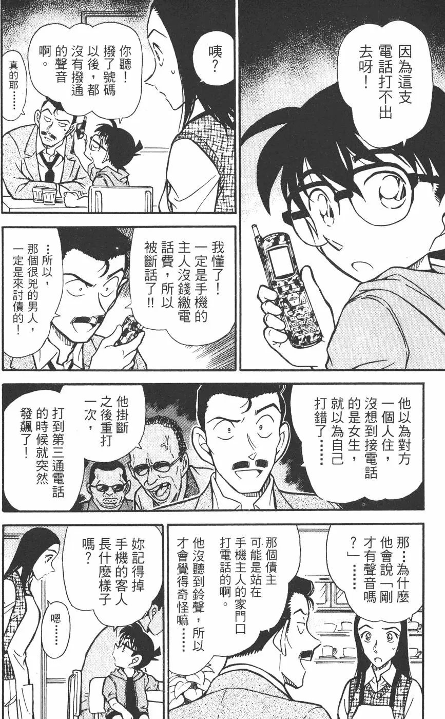 第043卷