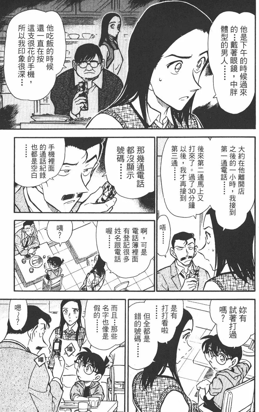 第043卷