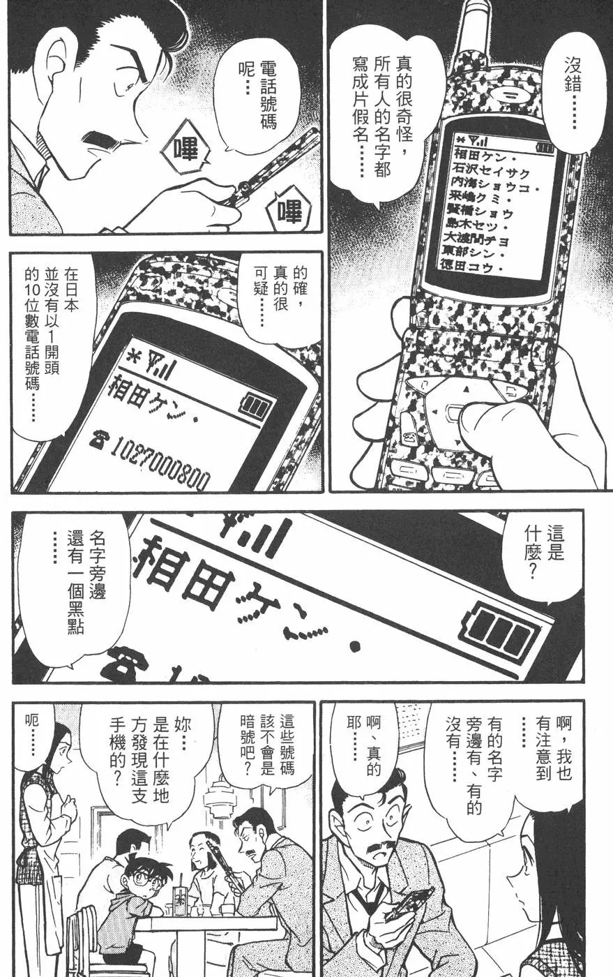 第043卷