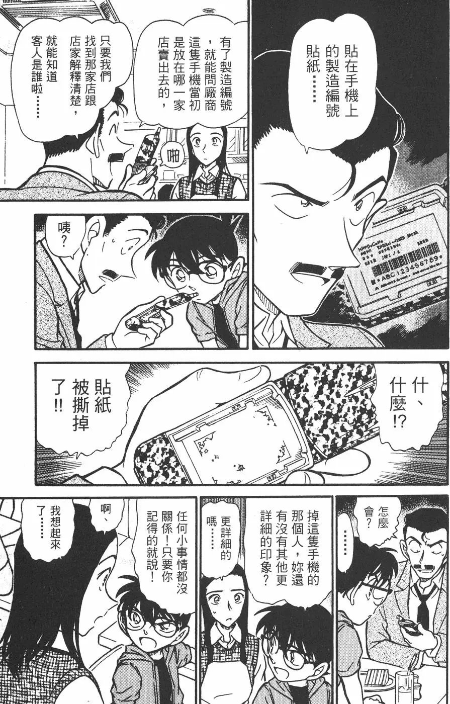 第043卷